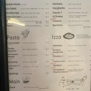 이짜 리뷰 사진