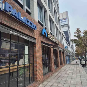 로스트라 커피 사진 1