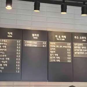 로스트라 커피 리뷰 사진