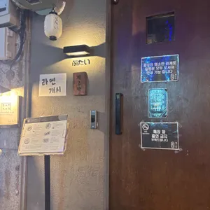 부타이 2막 리뷰 사진