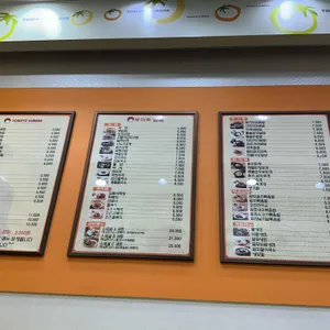 토마토김밥 리뷰 사진