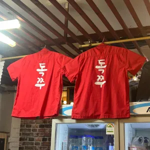 독도쭈꾸미 리뷰 사진