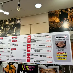 장우손부산어묵 리뷰 사진