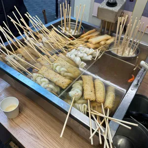 장우손부산어묵 리뷰 사진