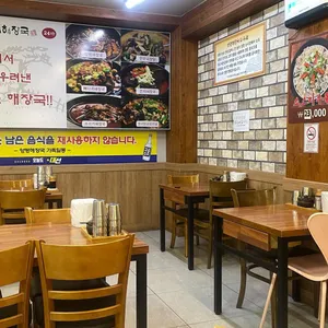 양평해장국&뼈다귀해장국 리뷰 사진