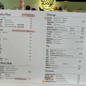 빌리 리뷰 사진