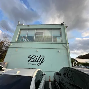 빌리 리뷰 사진