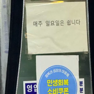 월드빵천국 리뷰 사진