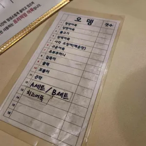 오뎅에 꼬치닭 리뷰 사진