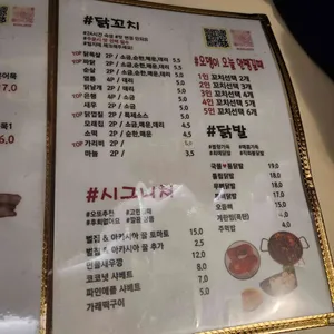 오뎅에 꼬치닭 리뷰 사진