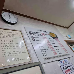 완산정 리뷰 사진