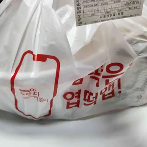 동대문엽기떡볶이 사진 1