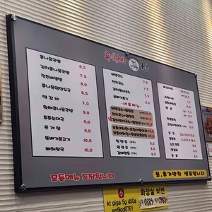 늘이맛콩나물국밥&국수 리뷰 사진