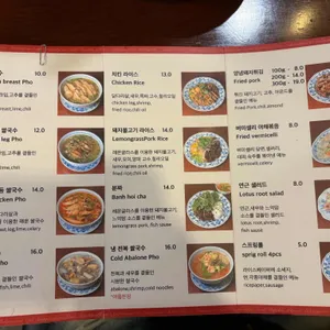 안홍마오 리뷰 사진