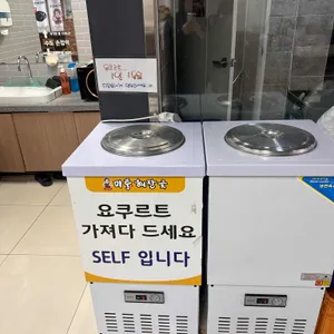 미풍해장국 리뷰 사진