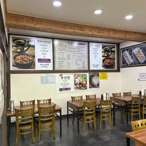 경성 리뷰 사진