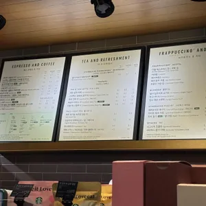 스타벅스 리뷰 사진