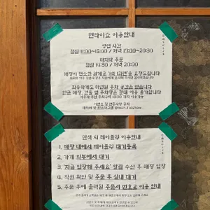 멘타이쇼 리뷰 사진