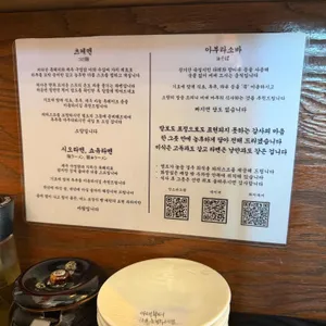 멘타이쇼 리뷰 사진