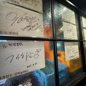 한남동한방통닭 리뷰 사진