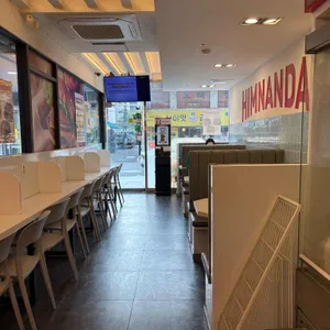 힘난다버거 리뷰 사진