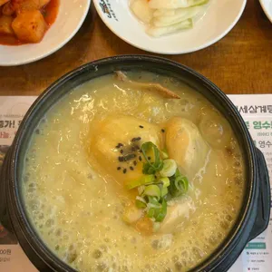 백세삼계탕 사진