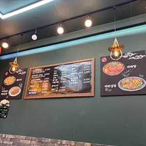 중독마라탕 리뷰 사진