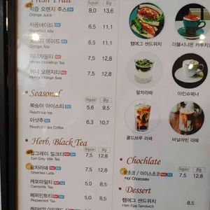 통인동커피공방 위켄드 리뷰 사진