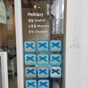 통인스윗 리뷰 사진