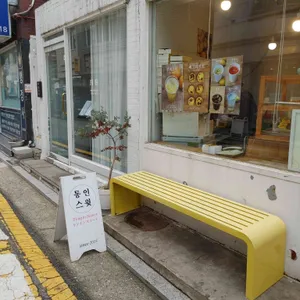 통인스윗 리뷰 사진