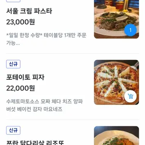 38도씨 식당 리뷰 사진