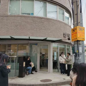 안덕 리뷰 사진