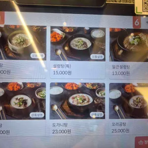 서울깍두기 리뷰 사진