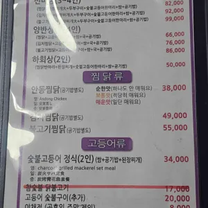 목석원가든 리뷰 사진