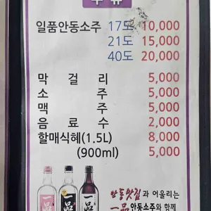 목석원가든 리뷰 사진