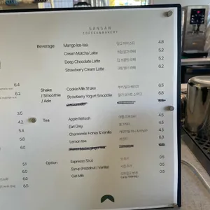 산산 리뷰 사진