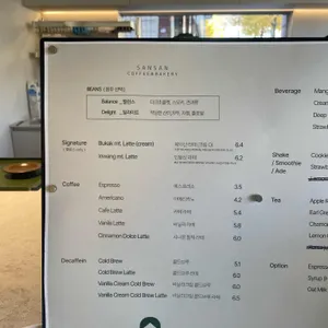 산산 리뷰 사진