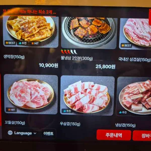 불막열삼 리뷰 사진