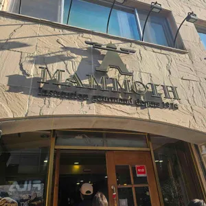 맘모스제과 대표 사진