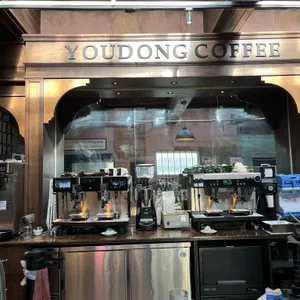 유동커피 리뷰 사진