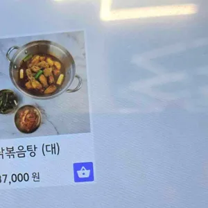 우아한칼국수 리뷰 사진