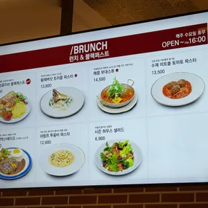 테이스티 가든 리뷰 사진