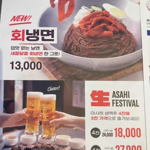 청기와타운 리뷰 사진