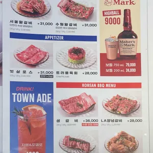 청기와타운 리뷰 사진