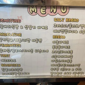 몽심 리뷰 사진