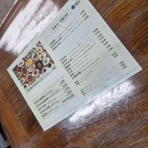 주왕청솔식당 리뷰 사진