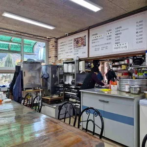 주왕청솔식당 리뷰 사진