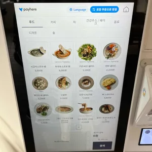 덴바 리뷰 사진