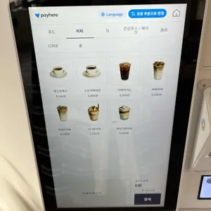 덴바 리뷰 사진