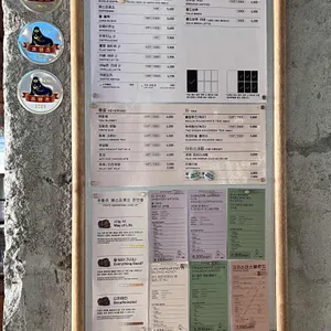 프릳츠 리뷰 사진